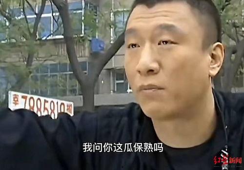 你这瓜保熟吗今日说法,揭秘“瓜保熟”背后的法律真相