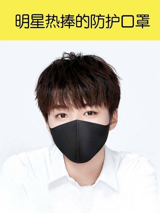明星网红同款黑口罩,明星效应下的时尚潮流解析