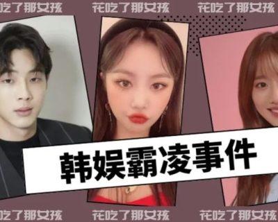 韩娱热门吃瓜事件,揭秘热门吃瓜事件的背后真相