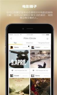 114电影网,影视盛宴，尽在掌握