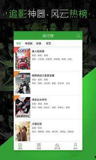 114电影网,影视盛宴，尽在掌握