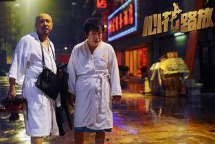 心花怒放电影,一场关于爱与救赎的心灵之旅