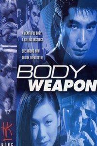 原始武器电影,丛林法则下的生存之战