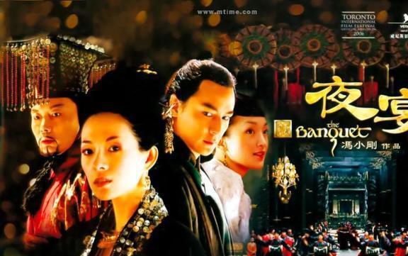 电影夜宴,宫廷权谋与爱恨交织的华丽悲剧