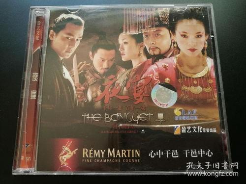 电影夜宴,宫廷权谋与爱恨交织的华丽悲剧