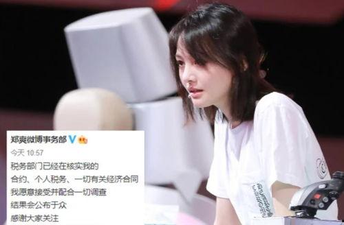 明星网红捐钱名单大全集,捐钱名单大全集温情回顾