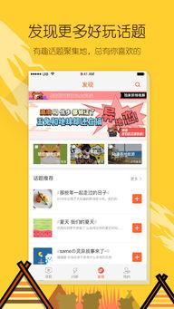 沙河热门话题在哪,聚焦焦点，解码热议