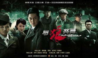 电影电视剧,一部融合古今的奇幻爱情剧