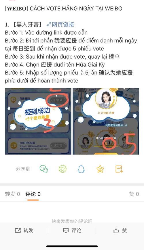 今日吃瓜每日更新下一句