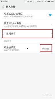 分享照片申请热门话题,揭秘热门话题背后的照片故事