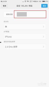 分享照片申请热门话题,揭秘热门话题背后的照片故事