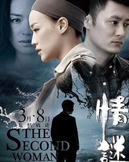 情迷电影,一部关于爱情与梦想的电影之旅