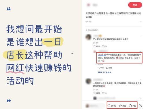 明星网红打卡文案怎么写,明星同款热门地标的魅力攻略