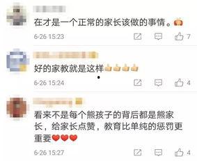 亲子育儿热门话题问卷,揭秘当下家长关注焦点