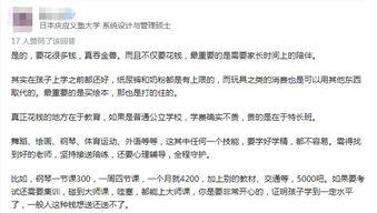 亲子育儿热门话题问卷,揭秘当下家长关注焦点
