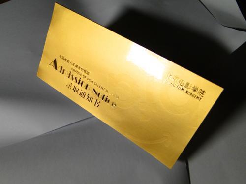 录取通知电影,梦想启航的青春篇章