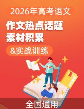 社会热门话题讨论素材,社会热门话题深度解析