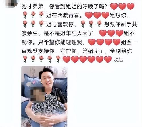 今日必看网红大瓜视频在线观看,必看视频在线观看，精彩瞬间不容错过