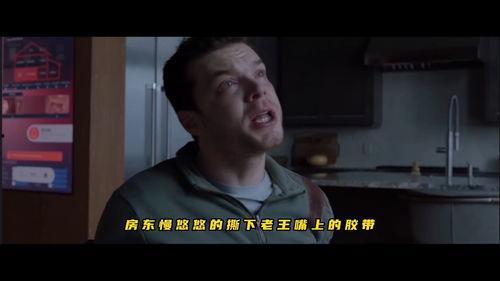 支离破碎电影,探寻人生片段的深刻启示