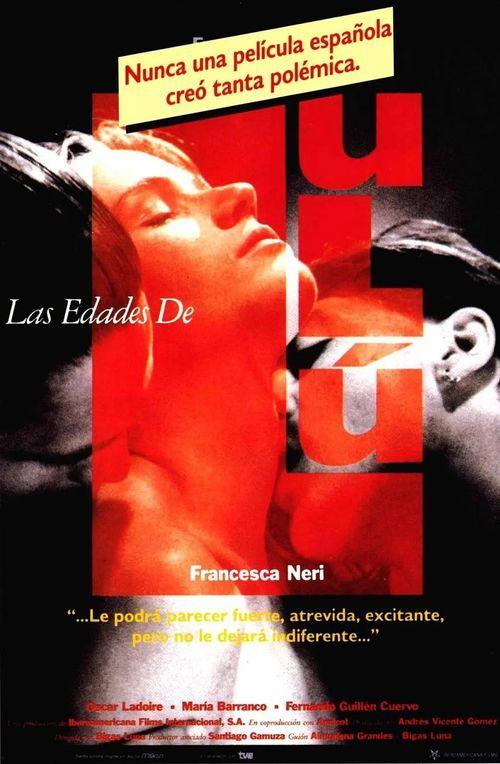 电影露露情史,一场跨越时空的浪漫追寻