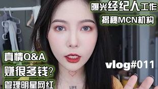 现在孩子要做明星网红吗,追逐明星网红梦的利与弊