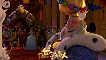 小矮人电影,奇幻森林的冒险传奇