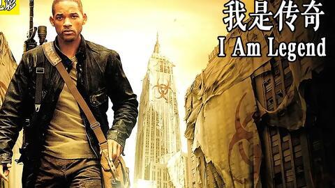 我是传奇电视剧,传奇归来，再战巅峰