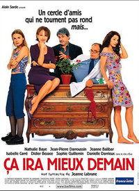 明天会更好电影