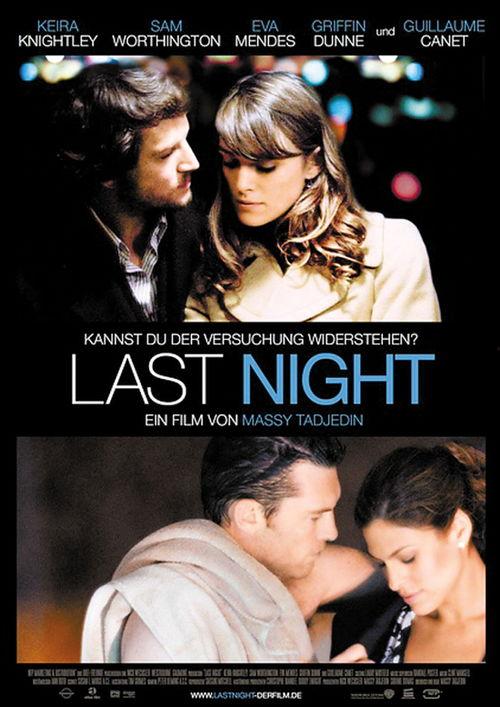 电影一夜迷情,激情碰撞下的情感漩涡