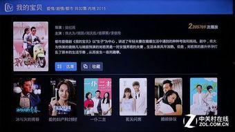 青芒电视剧,青春校园的甜蜜邂逅与成长之旅