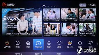 青芒电视剧,青春校园的甜蜜邂逅与成长之旅