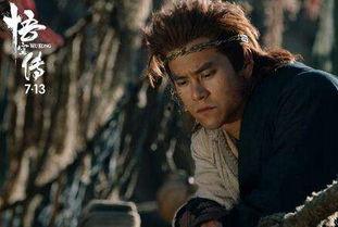 悟空传电影,探寻英雄成长与自我救赎的奇幻之旅