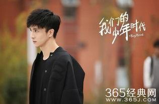 我们的少年时代电视剧,少年时代里的梦想与成长