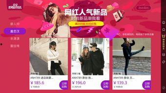 淮海路明星网红店