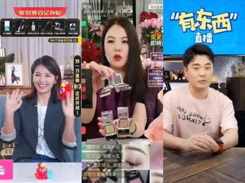 明星网红直播间音频下载,音频下载背后的精彩瞬间