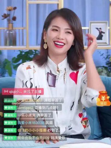 明星网红直播间音频下载,音频下载背后的精彩瞬间