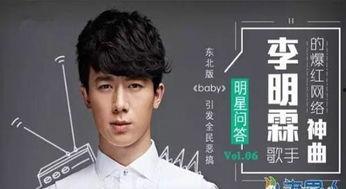 中国明星网红男孩子,盘点中国当红小网红的青春风采