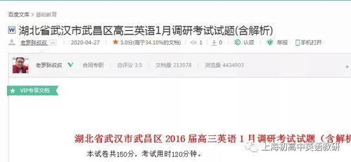 模仿视频热门话题英文,Embracing the Trend: Top 10 English Phrases from Viral Mimicking Videos