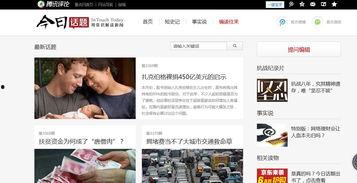 模仿视频热门话题英文,Embracing the Trend: Top 10 English Phrases from Viral Mimicking Videos