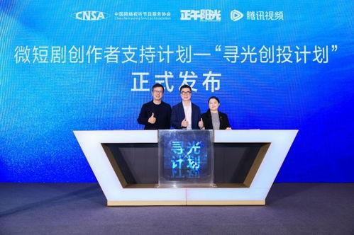 中国电视剧制作产业协会,引领行业发展的先锋力量