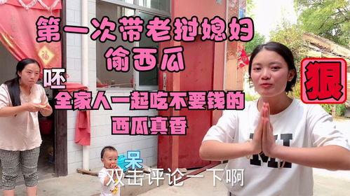 今日头条全家吃瓜是真的吗,真相还是炒作？今日头条热议背后的真相