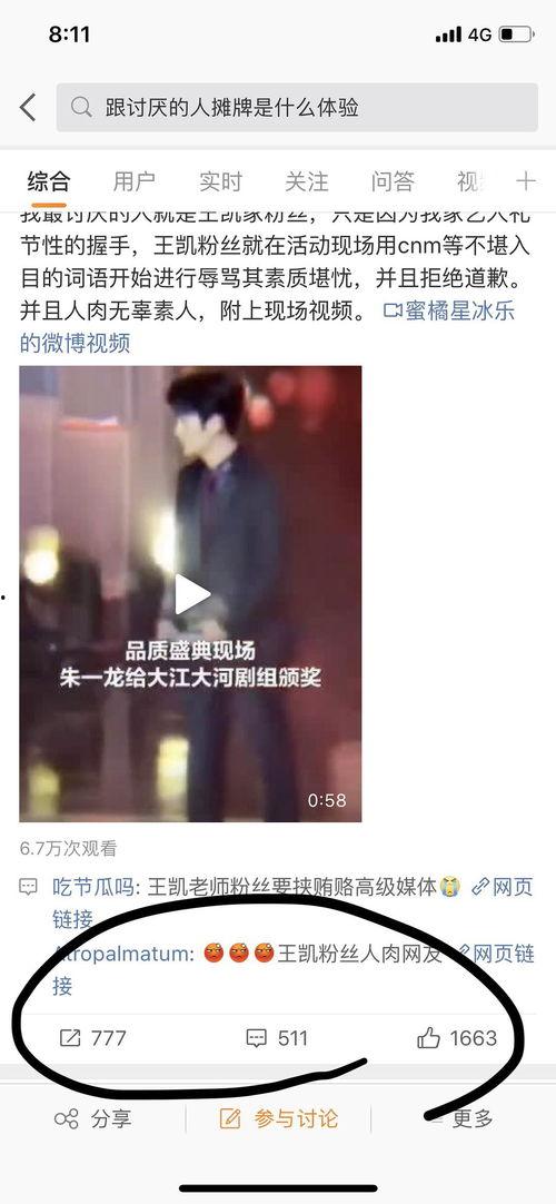 什么叫蹭热门话题,巧妙蹭热门话题的秘诀解析