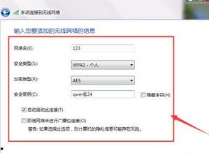 热门话题怎么屏蔽人,如何在纷繁信息中守护内心宁静