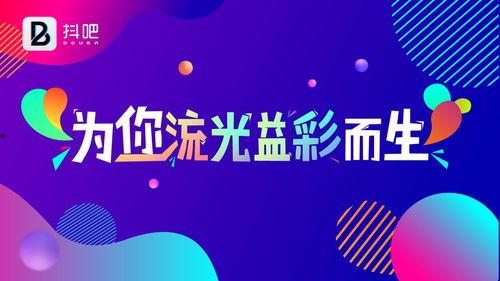 幼师创意视频热门话题,探索热门话题的童趣视角