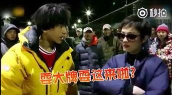 娱乐吃瓜耍大牌